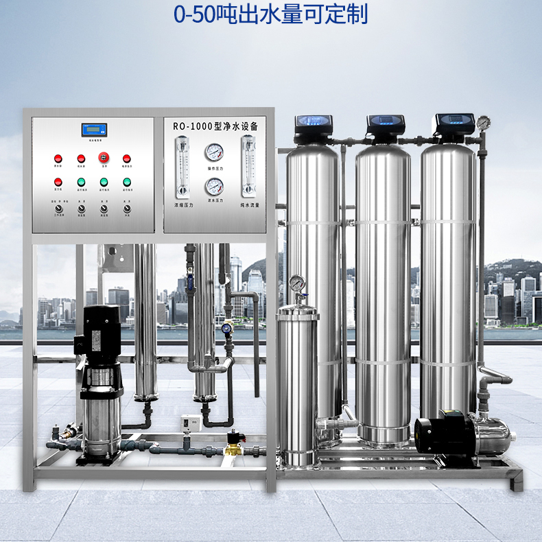 純化水設(shè)備與超純水設(shè)備有什么區(qū)別？